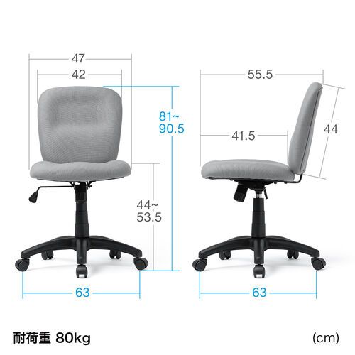 デスクチェア（シンプルオフィスチェア・ワークチェア・布張り・キャスター付き・ グレー）