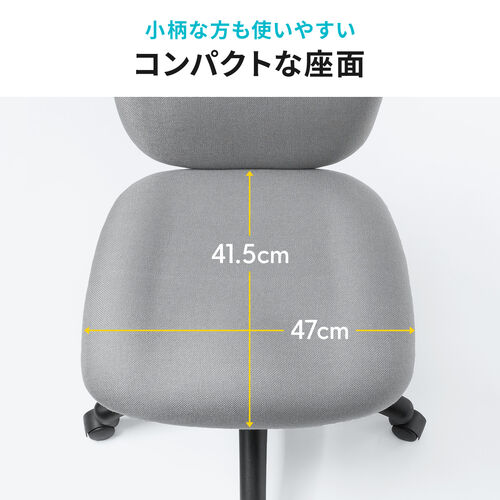 デスクチェア（シンプルオフィスチェア・ワークチェア・布張り・キャスター付き・ グレー）