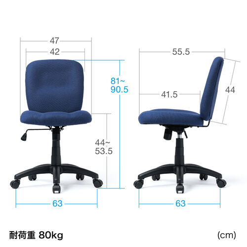 デスクチェア（シンプルオフィスチェア・ワークチェア・布張り・キャスター付き・ネイビー）