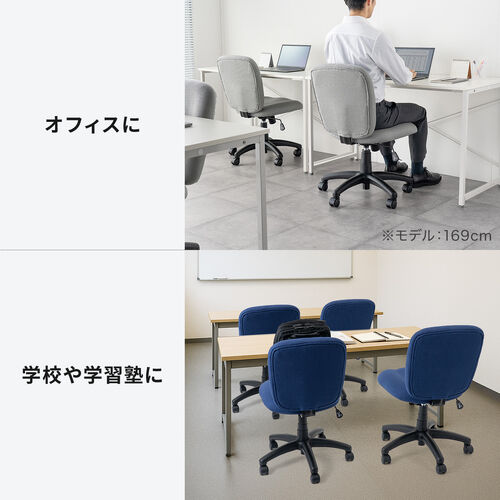 デスクチェア（シンプルオフィスチェア・ワークチェア・布張り・キャスター付き・ネイビー）