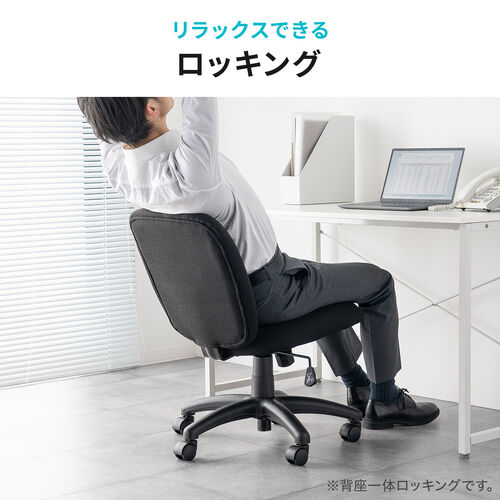デスクチェア（シンプルオフィスチェア・ワークチェア・布張り・キャスター付き・ネイビー）