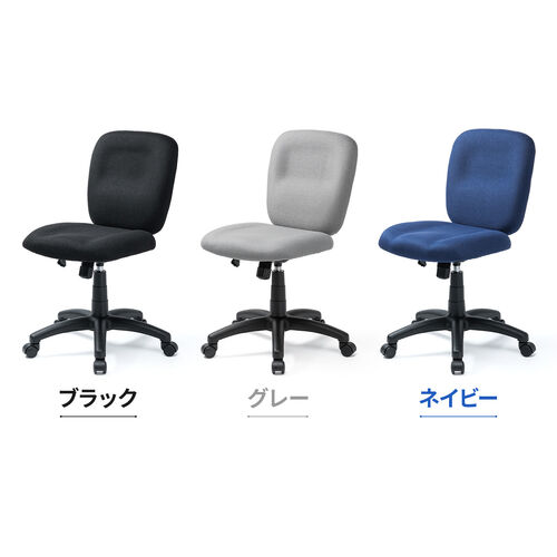 デスクチェア（シンプルオフィスチェア・ワークチェア・布張り・キャスター付き・ネイビー）