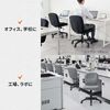 デスクチェア（防汚・防傷・シンプルオフィスチェア・ワークチェア・布張り・キャスター付き・ブラック）