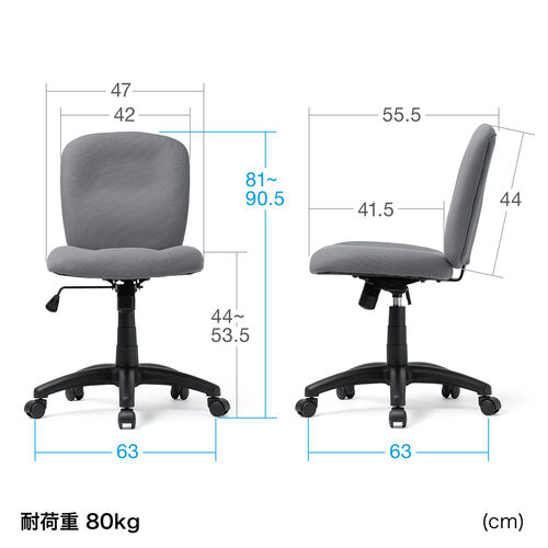 デスクチェア（防汚・防傷・シンプルオフィスチェア・ワークチェア・布張り・キャスター付き・グレー）