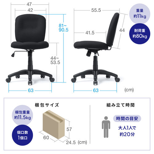 デスクチェア（防汚・防傷・シンプルオフィスチェア・ワークチェア・布張り・キャスター付き・グレー）