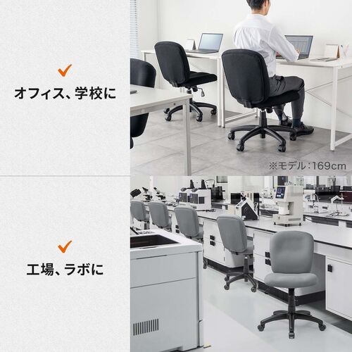 デスクチェア（防汚・防傷・シンプルオフィスチェア・ワークチェア・布張り・キャスター付き・グレー）