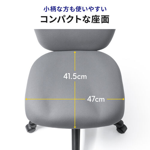 デスクチェア（防汚・防傷・シンプルオフィスチェア・ワークチェア・布張り・キャスター付き・グレー）