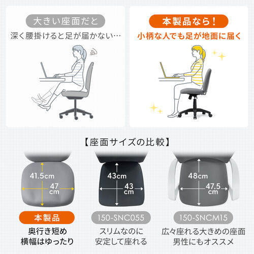 デスクチェア（防汚・防傷・シンプルオフィスチェア・ワークチェア・布張り・キャスター付き・グレー）