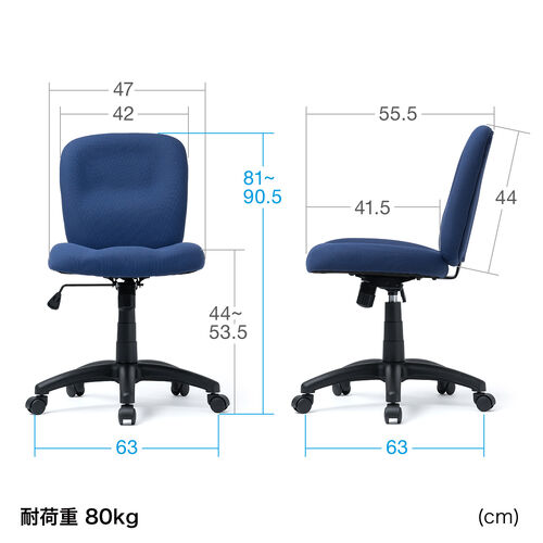 デスクチェア（防汚・防傷・シンプルオフィスチェア・ワークチェア・布張り・キャスター付き・ネイビー）