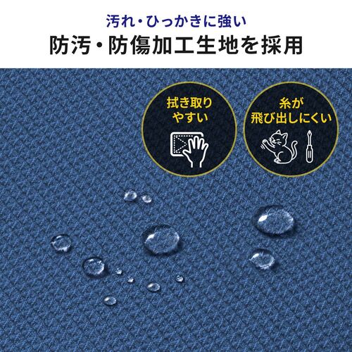 デスクチェア（防汚・防傷・シンプルオフィスチェア・ワークチェア・布張り・キャスター付き・ネイビー）