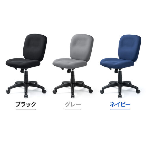 デスクチェア（防汚・防傷・シンプルオフィスチェア・ワークチェア・布張り・キャスター付き・ネイビー）