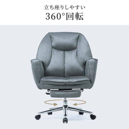 ソファチェア（スライド式オットマン・最大傾斜角度135°・シンクロロッキング・ロッキング3段階固定・フルフラットアームレスト・ソファオフィスチェア・在宅・テレワーク・ベージュ）