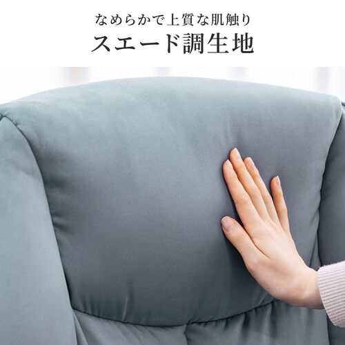 ソファチェア（スライド式オットマン・最大傾斜角度135°・シンクロロッキング・ロッキング3段階固定・フルフラットアームレスト・ソファオフィスチェア・在宅・テレワーク・ベージュ）