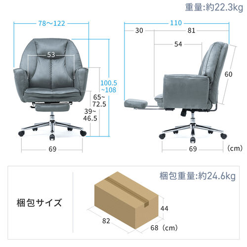 ソファチェア（スライド式オットマン・最大傾斜角度135°・シンクロロッキング・ロッキング3段階固定・フルフラットアームレスト・ソファオフィスチェア・在宅・テレワーク・ベージュ）