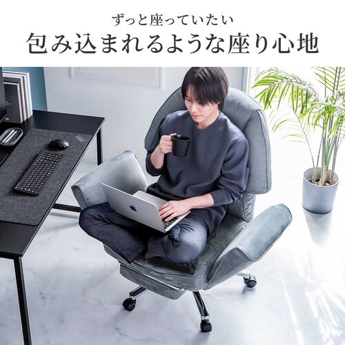 ソファチェア（スライド式オットマン・最大傾斜角度135°・シンクロロッキング・ロッキング3段階固定・フルフラットアームレスト・ソファオフィスチェア・在宅・テレワーク・ベージュ）