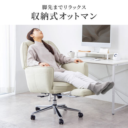 ソファチェア（スライド式オットマン・最大傾斜角度135°・シンクロロッキング・ロッキング3段階固定・フルフラットアームレスト・ソファオフィスチェア・在宅・テレワーク・グレー）