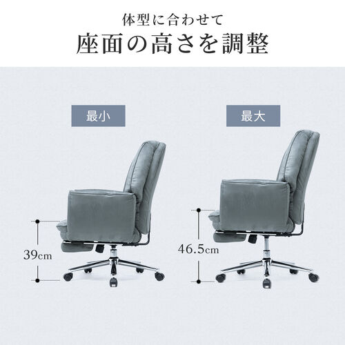 ソファチェア（スライド式オットマン・最大傾斜角度135°・シンクロロッキング・ロッキング3段階固定・フルフラットアームレスト・ソファオフィスチェア・在宅・テレワーク・グレー）