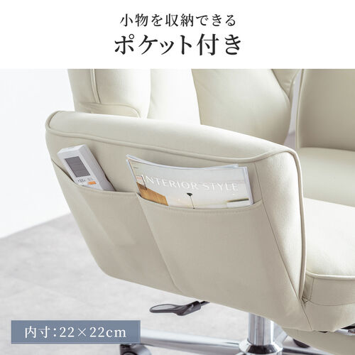 ソファチェア（スライド式オットマン・最大傾斜角度135°・シンクロロッキング・ロッキング3段階固定・フルフラットアームレスト・ソファオフィスチェア・在宅・テレワーク・グレー）