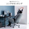 ソファチェア（スライド式オットマン・最大傾斜角度135°・シンクロロッキング・ロッキング3段階固定・フルフラットアームレスト・ソファオフィスチェア・在宅・テレワーク・グレー）