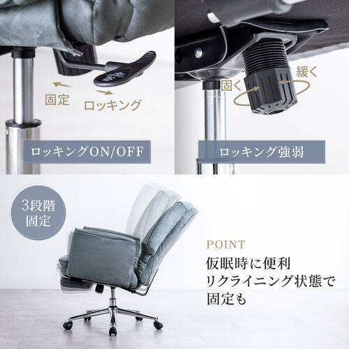 ソファチェア（スライド式オットマン・最大傾斜角度135°・シンクロロッキング・ロッキング3段階固定・フルフラットアームレスト・ソファオフィスチェア・在宅・テレワーク・グレー）