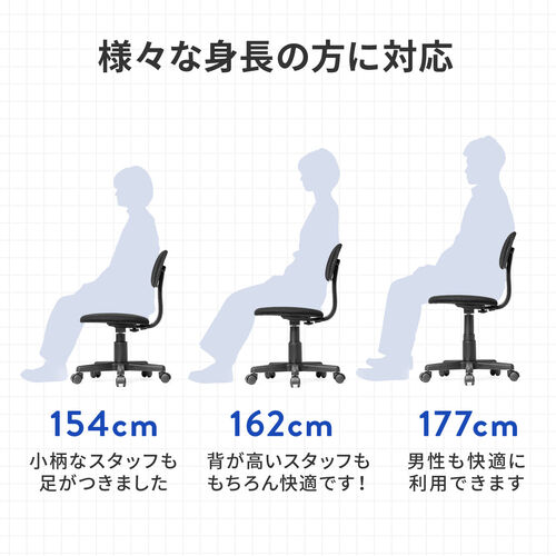 オフィスチェア（シンプルチェア・ガス圧昇降・布張り・キャスター付・ブラック）