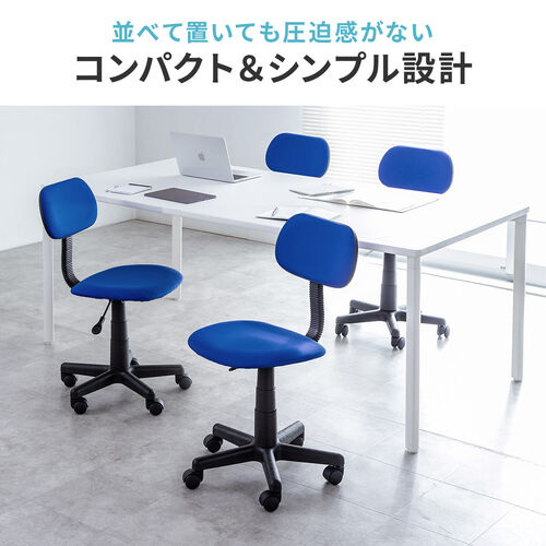 オフィスチェア（シンプルチェア・ガス圧昇降・布張り・キャスター付・ブラック）