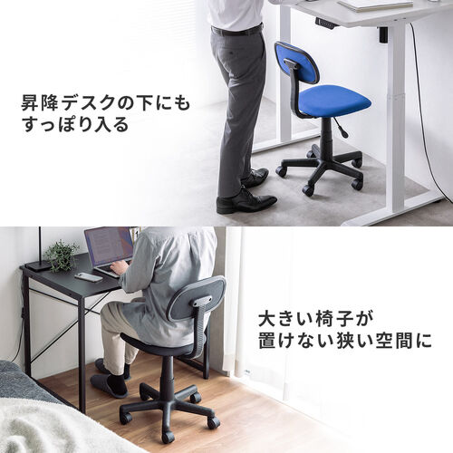 オフィスチェア（シンプルチェア・ガス圧昇降・布張り・キャスター付・ブラック）