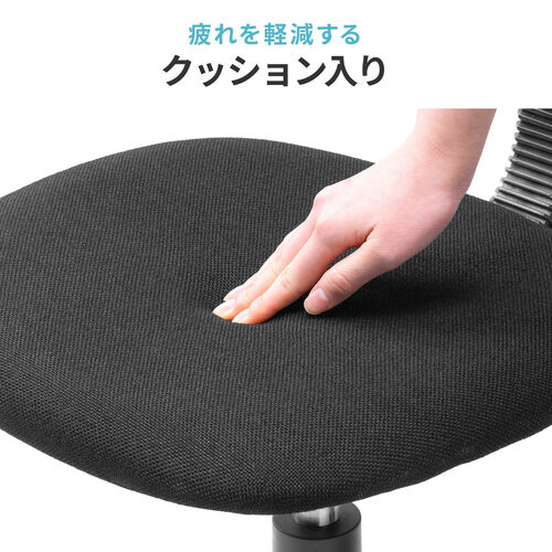 オフィスチェア（シンプルチェア・ガス圧昇降・布張り・キャスター付・ブルー）