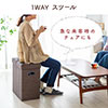 収納スツール（チェア・椅子・収納ボックス・折りたたみ・座面取り外し可能・オットマン・取っ手付き・耐荷重60kg・レッド）
