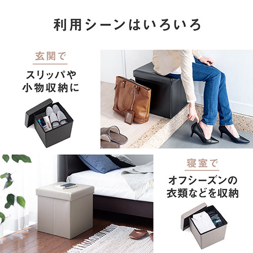 収納スツール（チェア・椅子・収納ボックス・ボックススツール・折りたたみ・オットマン・ソフトレザー・W380×D380×H380・耐荷重100kg・ブラック）