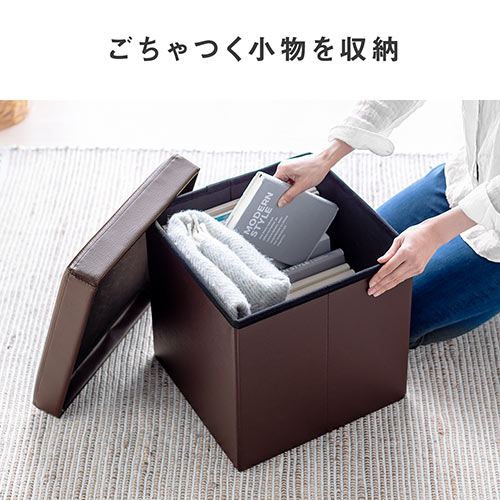 収納スツール（チェア・椅子・収納ボックス・ボックススツール・折りたたみ・オットマン・ソフトレザー・W380×D380×H380・耐荷重100kg・ブラウン）