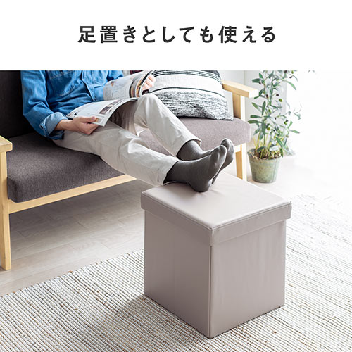 【アウトレット･訳あり・セール】収納スツール（収納ボックス・ボックススツール・折りたたみ・オットマン・ソフトレザー・W380×D380×H380・耐荷重100kg・グレージュ）