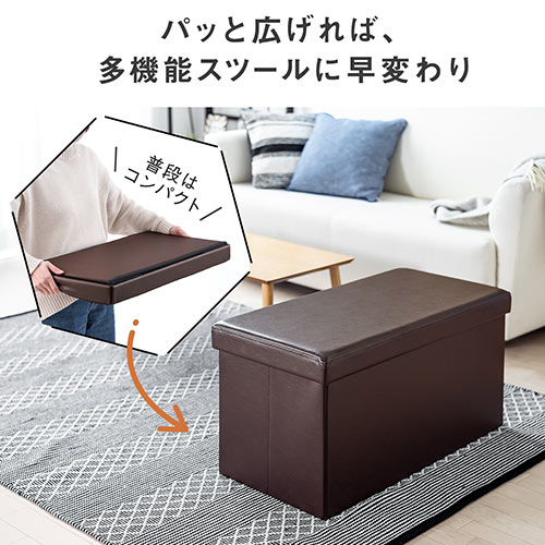 収納スツール（チェア・椅子・収納ボックス・ボックススツール・折りたたみ・オットマン・ソフトレザー・W760×D380×H380・耐荷重200kg・ブラック）