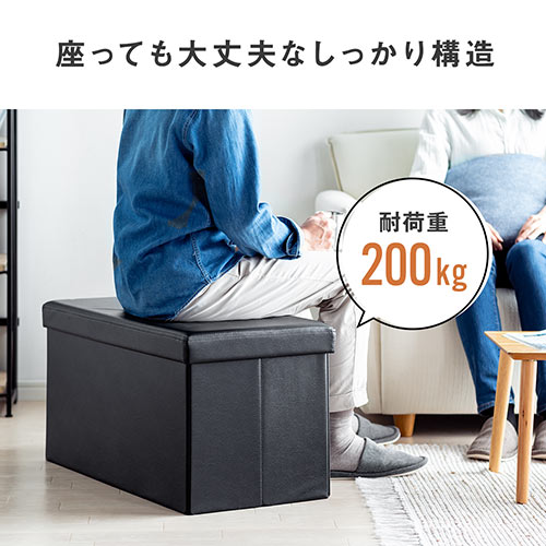 収納スツール（チェア・椅子・収納ボックス・ボックススツール・折りたたみ・オットマン・ソフトレザー・W760×D380×H380・耐荷重200kg・グレージュ）