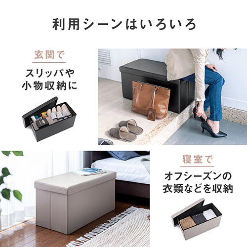 収納スツール（チェア・椅子・収納ボックス・ボックススツール・折りたたみ・オットマン・ソフトレザー・W760×D380×H380・耐荷重200kg・グレージュ）