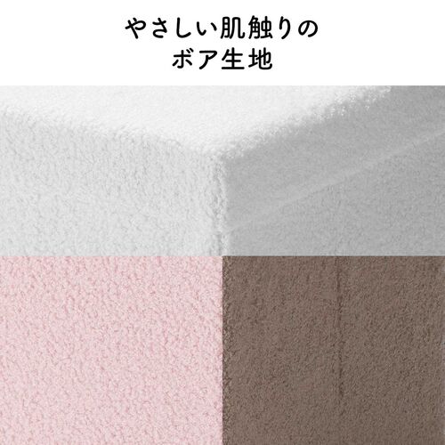 収納スツール（椅子・収納ボックス・折りたたみ・座面取り外し可能・オットマン・耐荷重100kg・ボア生地・ピンク）