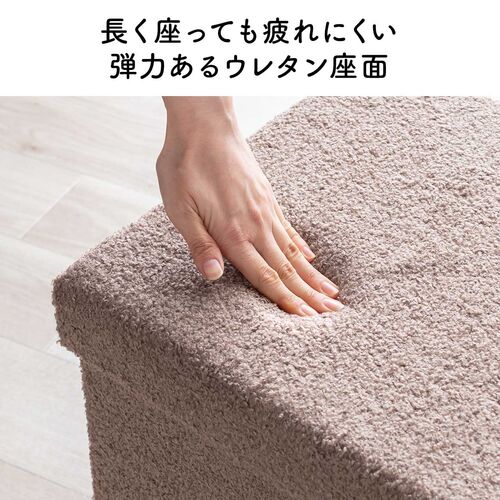 収納スツール（椅子・収納ボックス・折りたたみ・座面取り外し可能・オットマン・耐荷重100kg・ボア生地・ホワイト）