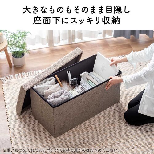 収納スツール（椅子・収納ボックス・折りたたみ・座面取り外し可能・オットマン・耐荷重100kg・ボア生地・ホワイト）