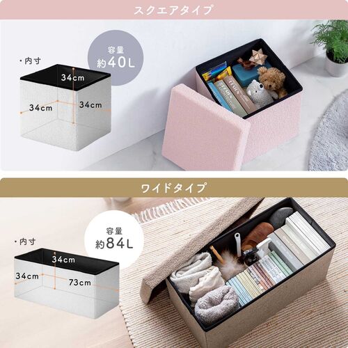 収納スツール（椅子・収納ボックス・折りたたみ・座面取り外し可能・オットマン・耐荷重200kg・ボア生地・ブラウン）