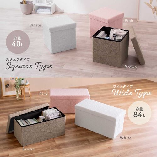 収納スツール（椅子・収納ボックス・折りたたみ・座面取り外し可能・オットマン・耐荷重200kg・ボア生地・ピンク）