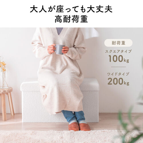 収納スツール（椅子・収納ボックス・折りたたみ・座面取り外し可能・オットマン・耐荷重200kg・ボア生地・ピンク）