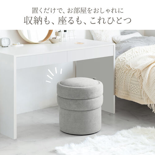 収納スツール（オットマン・収納付き・2段収納・丸型・コンパクト玄関椅子・子供部屋椅子・インテリア・チェア・収納ボックススツール・ラウンド型スツール・フタ付き・ブルー）