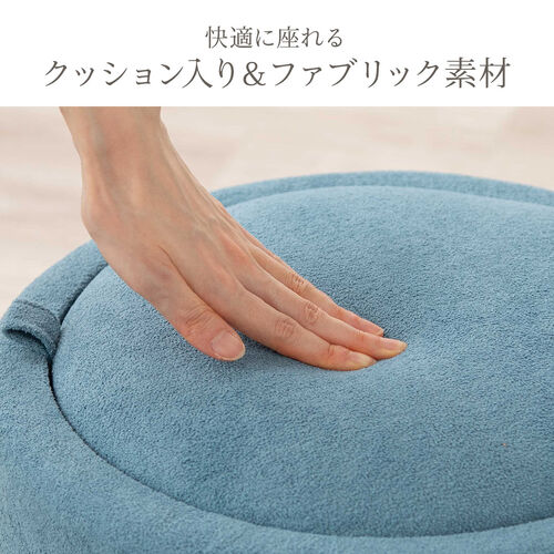 収納スツール（オットマン・収納付き・2段収納・丸型・コンパクト玄関椅子・子供部屋椅子・インテリア・チェア・収納ボックススツール・ラウンド型スツール・フタ付き・ブルー）