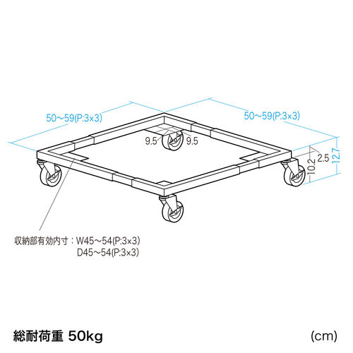 スタッキングチェア用台車（運搬用台車・スタッキングチェア・幅調整可能・50kg耐荷重・キャスター付）