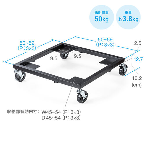 スタッキングチェア用台車（運搬用台車・スタッキングチェア・幅調整可能・50kg耐荷重・キャスター付）