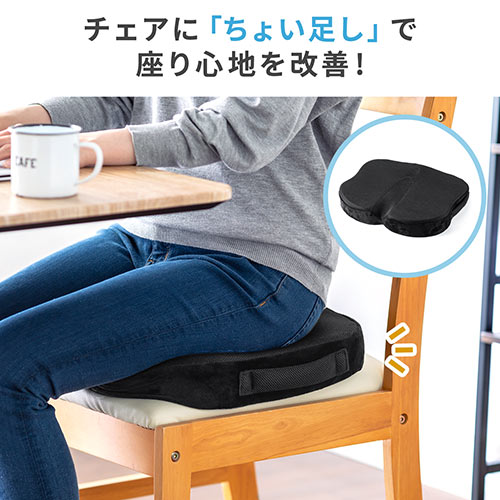 低反発ウレタンクッション（メッシュ生地 裏面滑り止め 洗濯可能 取っ手付き テレワーク 在宅勤務 椅子クッション 座布団）