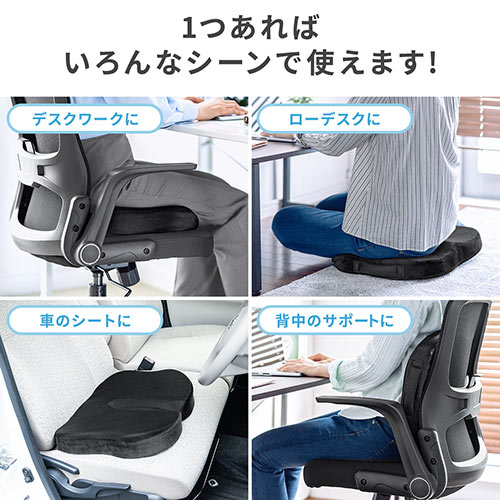 低反発ウレタンクッション（メッシュ生地 裏面滑り止め 洗濯可能 取っ手付き テレワーク 在宅勤務 椅子クッション 座布団）