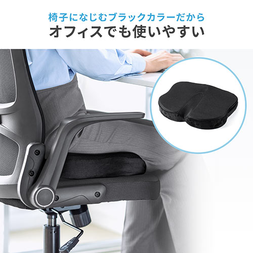 低反発ウレタンクッション（メッシュ生地 裏面滑り止め 洗濯可能 取っ手付き テレワーク 在宅勤務 椅子クッション 座布団）