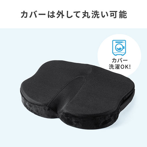 低反発ウレタンクッション（メッシュ生地 裏面滑り止め 洗濯可能 取っ手付き テレワーク 在宅勤務 椅子クッション 座布団）