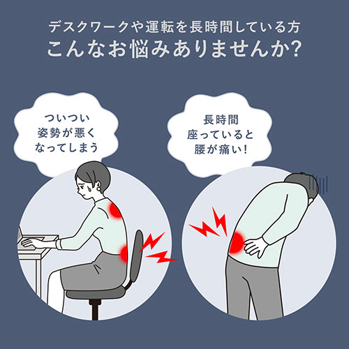 ランバーサポート（メッシュ・シートクッション・おすすめ・ぶれー） SNCCS2GY